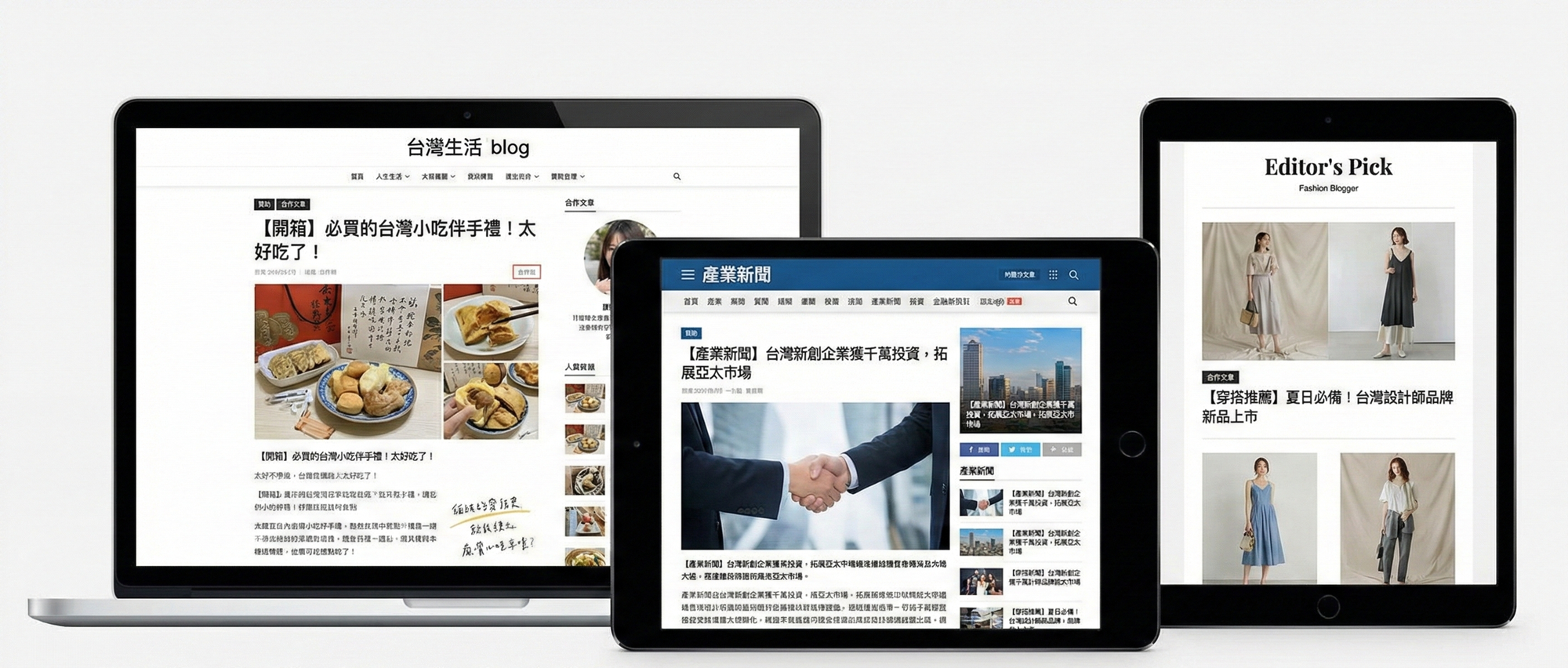 原生廣告/內容行銷透過部落格文章、新聞稿、開箱文等方式，讓廣告看起來不像廣告。